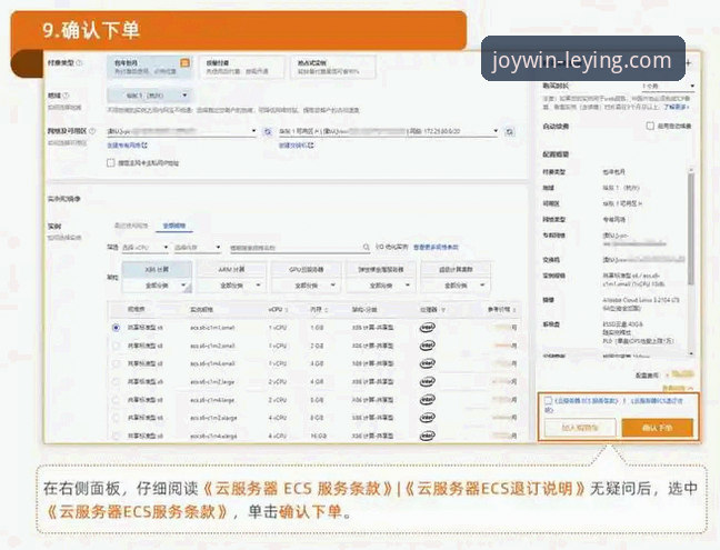 乐盈客户端下载安卓版完整指南：从安装到实战的快速上手方案