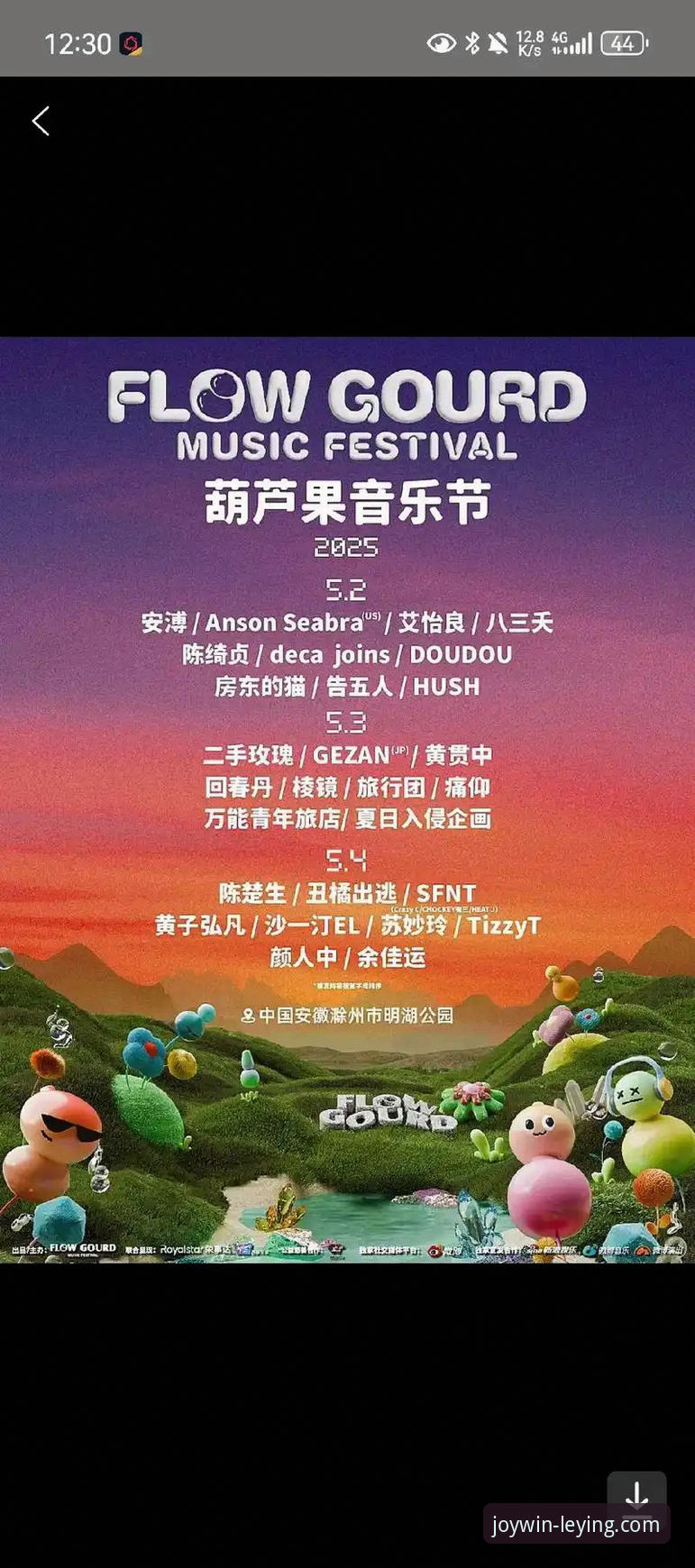 2026乐盈平台入口全新升级：专业解读最新版本与多端体验优化动态