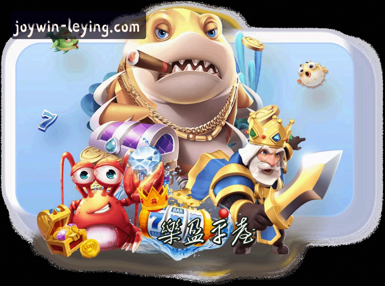 关于我们信息